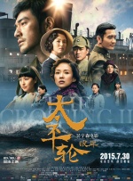 日本亚洲欧洲高清有码在线播放