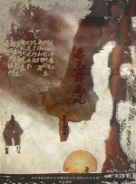 tk调教痒奴挠腋窝vk