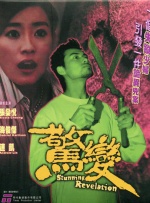 卡通动漫第一页