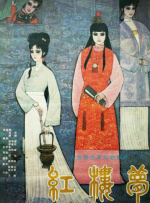 中文字幕亚洲第一