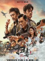 亚洲在线播放