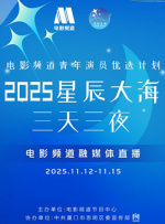 工地被强伦系列