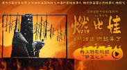 非常肮脏的禅宗牧师