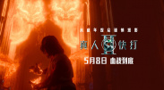 欧美精品亚州精品