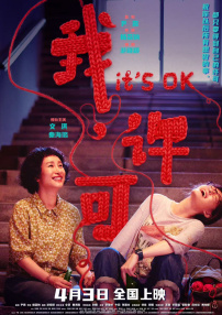 婉莹晓雯校花17个民工浴室里