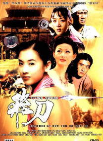大桥未久全63部作品番号