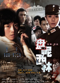 金瓶艳史记