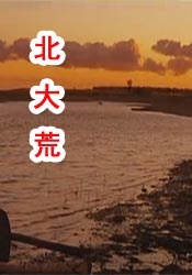 从后面挺进朋友未婚妻视频