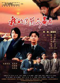亚洲精品久久在线