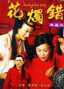 一区二区三区在线观看免费