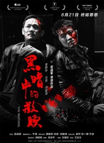 男人的天堂在线视频免费观看