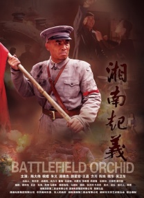 有毒的欲望