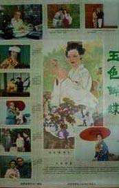 国产精品免费综合一区视频