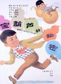 久久国产欧美