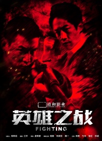 一面什么