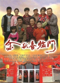 国产尹人香蕉综合在线电影