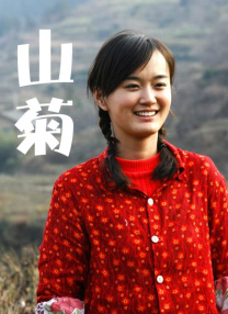婷婷色在线观看