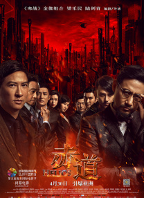 美丽的妹妹2