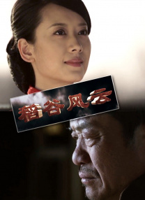 没有秘密