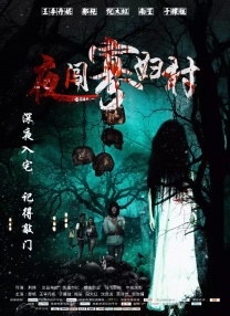 欧美日韩国产在线观看