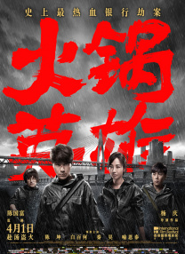 国产成人自拍视频在线观看