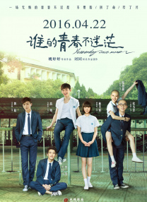 《高潮3》hd未删减在线