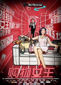 亚洲国产成a人v在线观看