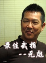 狠狠干狠狠操