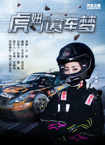 精品国产电影在线观看