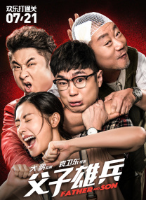 rape video 真实