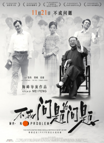 性生活——一级大片