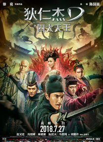 久久免费精品国产72精品剧情