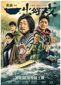 张津瑜的9分58秒7段夸克