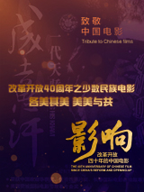 精品亚洲视频在线观看