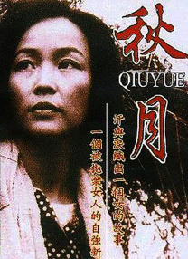 男人日女人视频