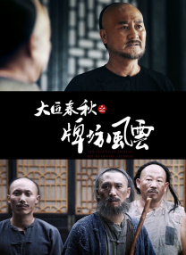 国产一成人精品福利网站
