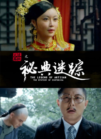 2020国产精品亚洲综合网