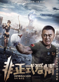 情操小姐