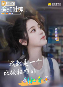 天天操天天射天天舔