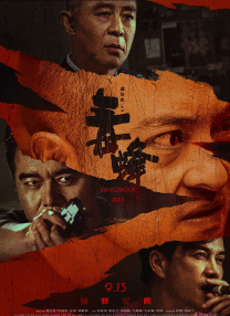 gogogo视频高清