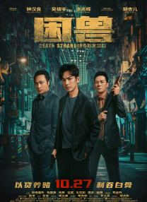 柚月爱中文字幕