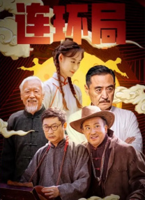 精品国产福利片在线观看