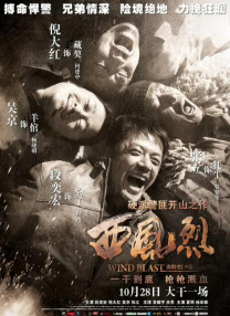 午夜激情免费视频