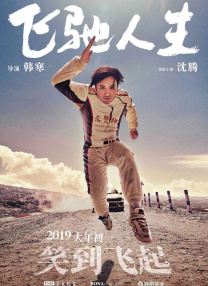 亚洲欧美第一