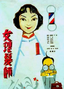 老师办公室打屁屁调教