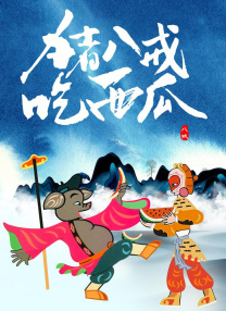 亚洲第二色