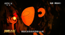 不可匹敌的情人