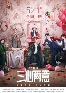 三七旅馆