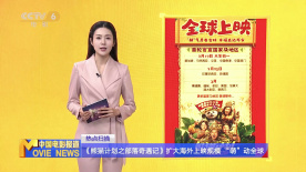 欧美 日本