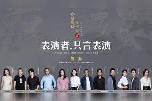 昨天晚上就开始模仿了
